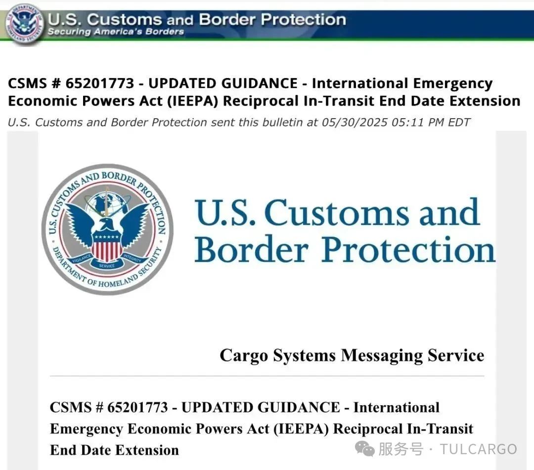美国：“在途货物”关税豁免期延期至6月16日！_上海贸联国际货运代理有限公司苏州分公司